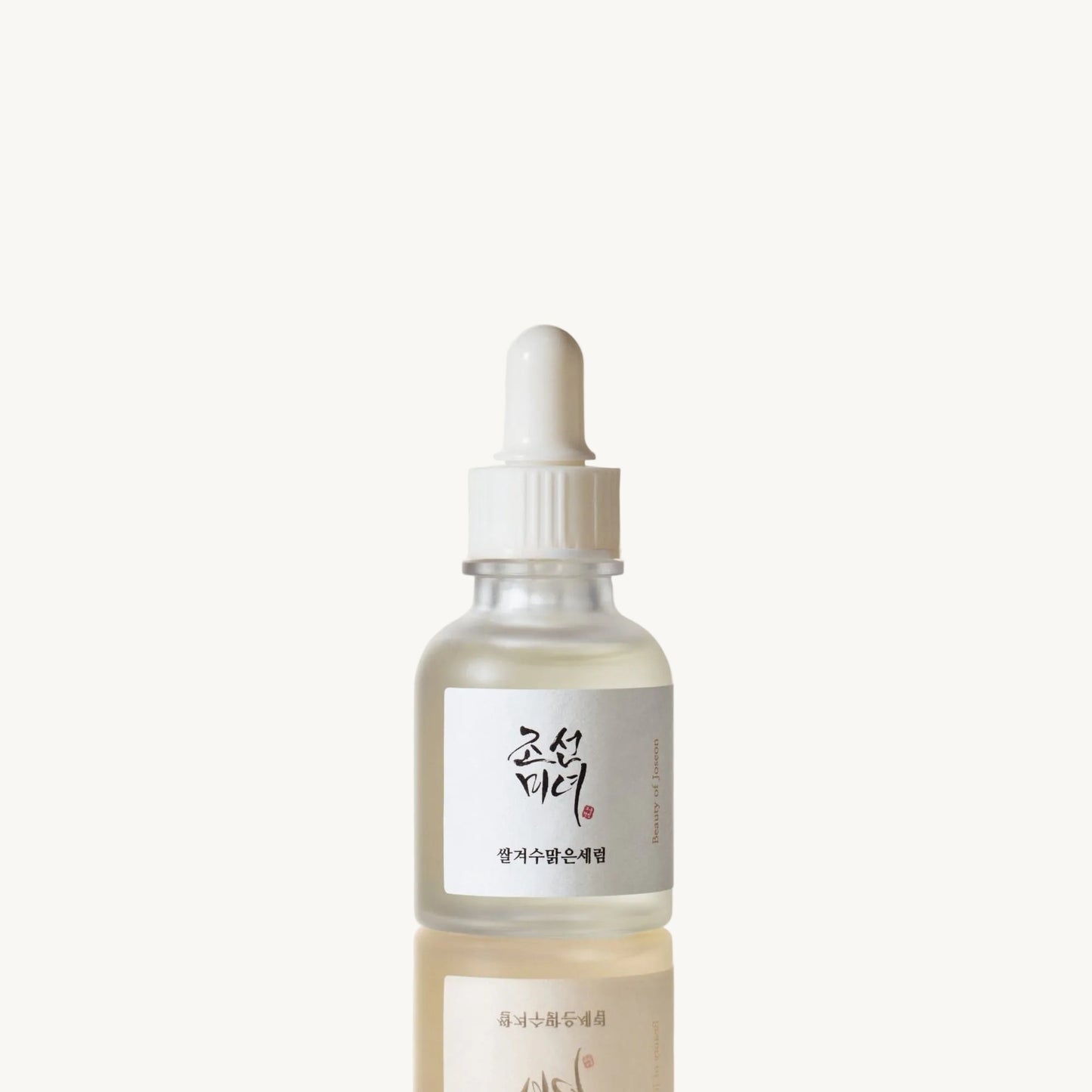 Glow Deep Serum : Rice + Alpha-Arbutin
